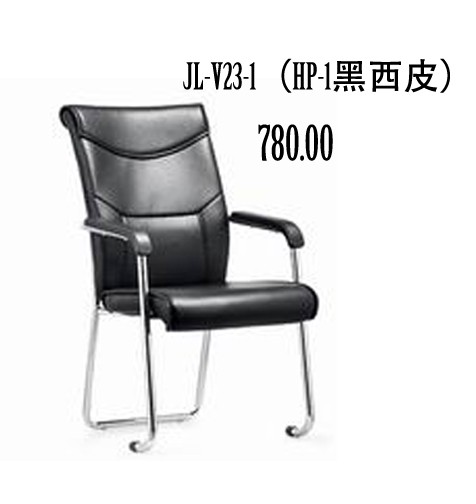 JL-V23-1（HP-1黑西皮）